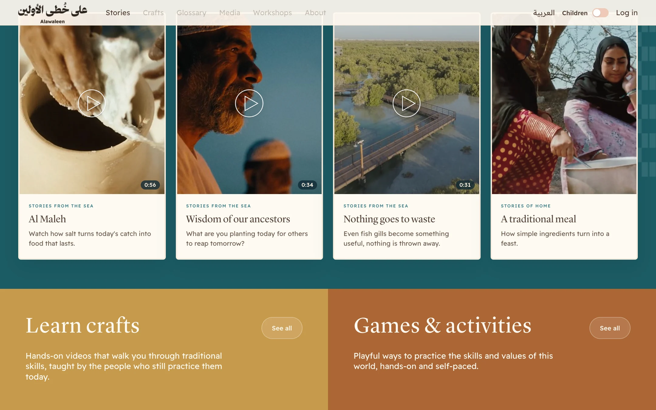 Short films in the Drops of knowledge section, above the Learn crafts and Games and activities bands