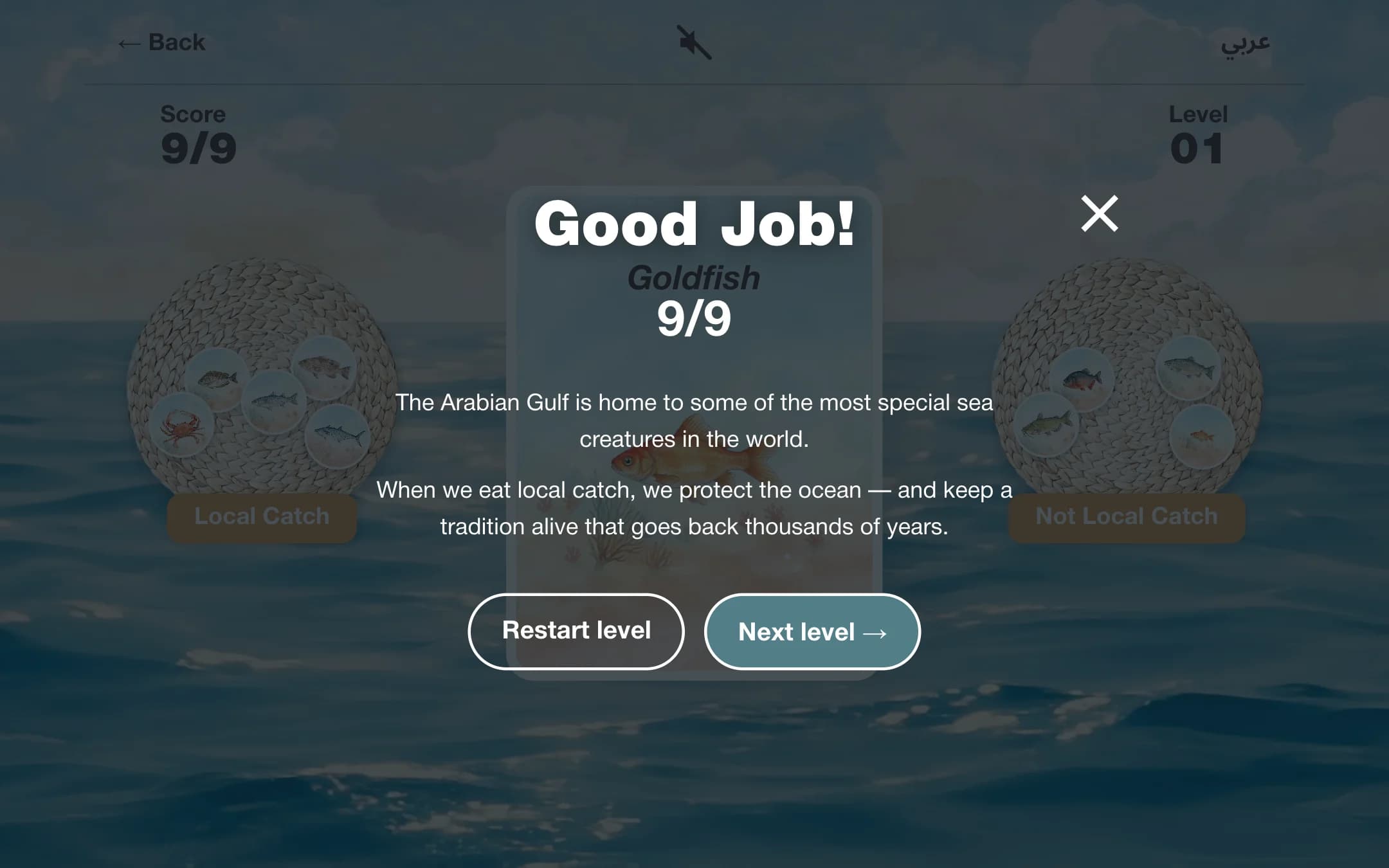 The end of level one: Good Job! 9/9, two lines about the Arabian Gulf and local catch, and buttons to restart or go to the next level