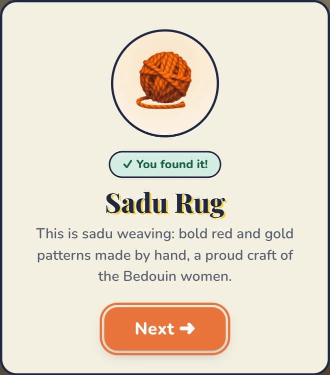 Lesson card: Sadu Rug. This is sadu weaving: bold red and gold patterns made by hand, a proud craft of the Bedouin women.