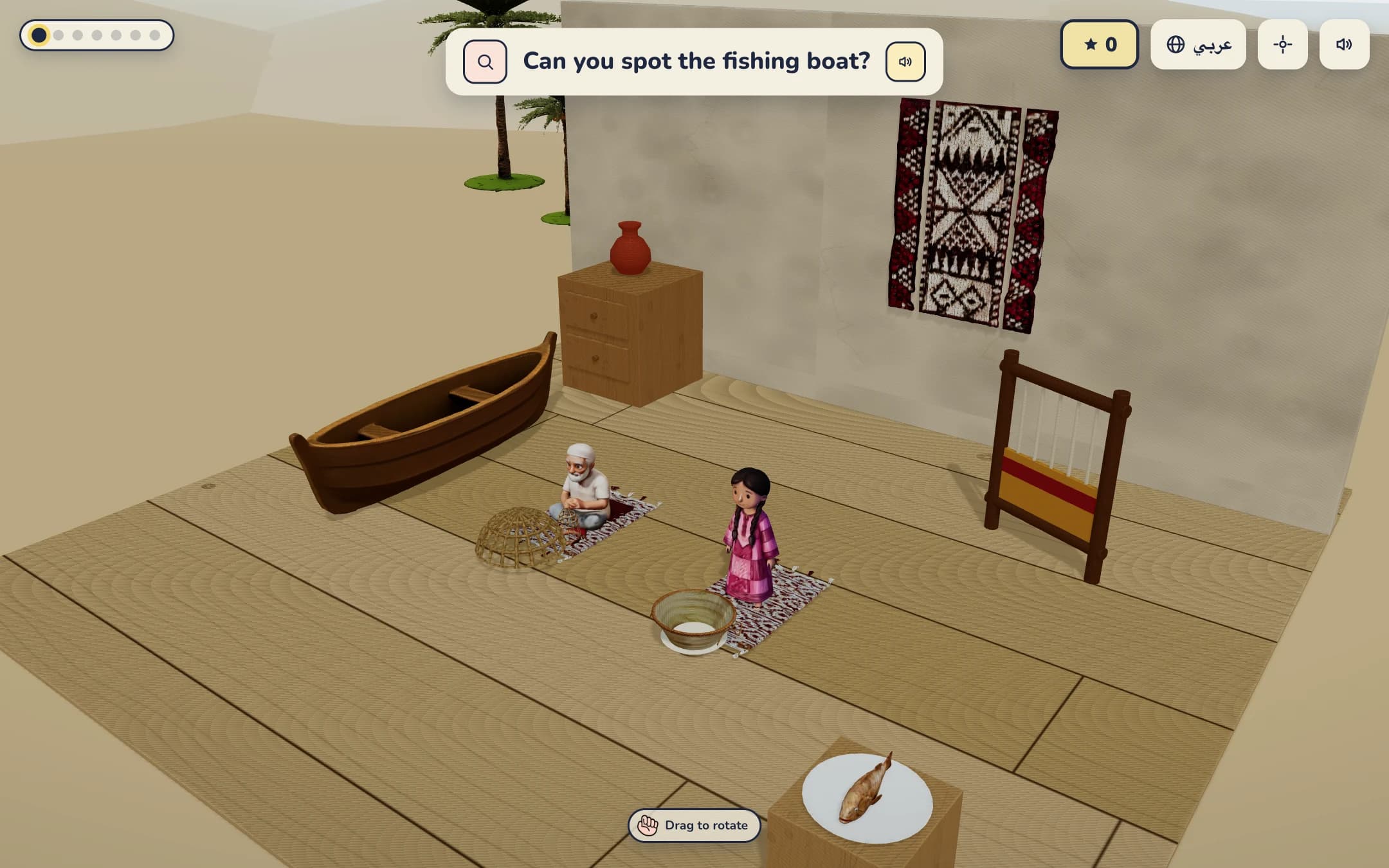 The 3D room with Bu Ahmed, Shamsa, a boat, a jar, a rug and a loom, under the question Can you spot the fishing boat?