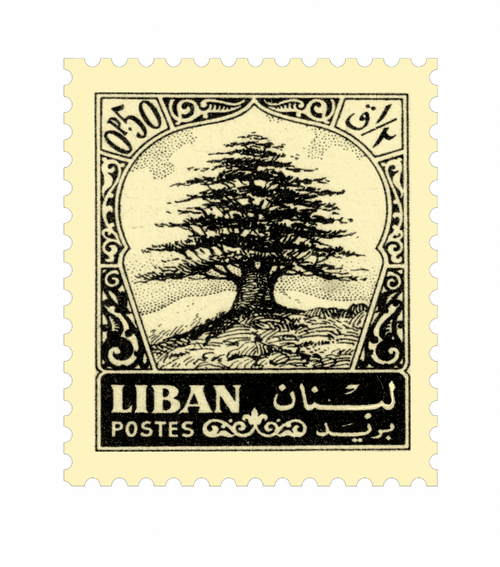 Cedar of Lebanon — limited-edition print of the vintage Liban Postes cedar stamp